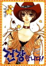 Blooming Manhwa