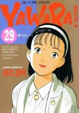 Yawara! Manga