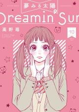 Yume Miru Taiyou Manga