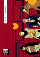Gosan de Fukou na Gojitsudan Manga