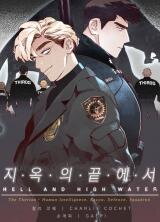 Hell and High Water Manhwa