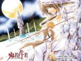 Oniwaka to Ushiwaka - Edge of the World Manga
