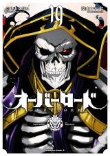 Overlord Manga