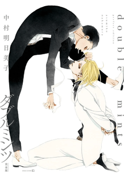 Double Mints Manga
