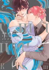 Smoky Nectar Renew Manga
