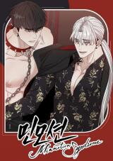 Minmotion Syndrome Manhwa