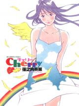 Cherry Manga