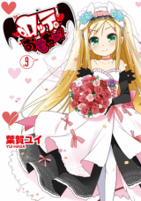 Lotte no Omocha! Manga
