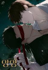 Hard-Boiled Love Manhwa