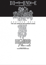 Death Note - Another Note - Los Angeles BB Renzoku Satsujin Jiken (Novel) Novel