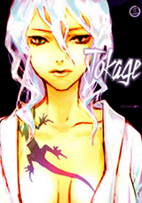 Tokage Manga