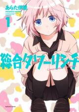 Sougou Tovarisch Manga