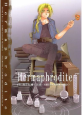 Fullmetal Alchemist dj - Hermaphrodite Doujinshi