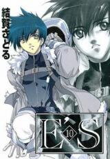E's Manga
