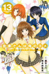 Wagatsuma-san wa Ore no Yome Manga