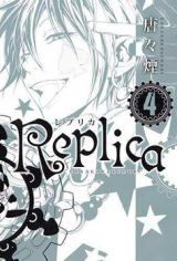 Replica (KARAKARA Kemuri) Manga
