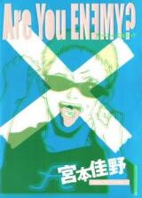 Are You Enemy? Manga