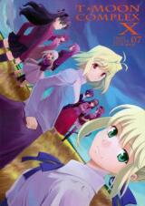 Fate/Stay Night dj - Type-Moon Complex X Doujinshi