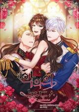 The Intensity of Hate Manhwa