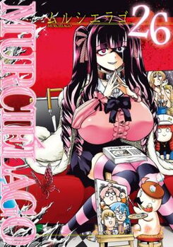 Murciélago Manga