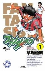 Fantasista Manga
