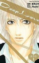 Deep Love - Host Manga