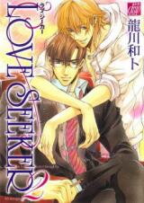 Love Seeker Manga