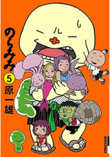Noramimi Manga