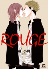 ROUGE (KATSURA Komachi) Manga
