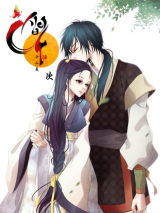 Twelve Nights Manhwa