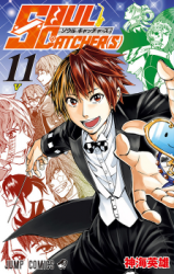 Soul Catcher(S) Manga