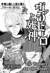 Vampire to Shinigami Manga