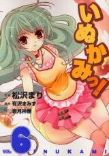 Inukami! Manga