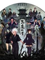 Demonic Heretics Manhua