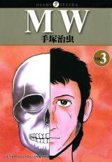 MW Manga
