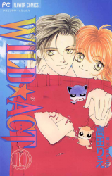 Wild Act Manga