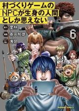 Murazukuri Game no NPC ga Namami no Ningen to Shika Omoenai Manga