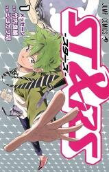 St&rs Manga