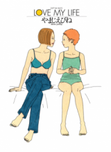 Love My Life Manga