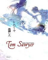 Tom Sawyer Manga