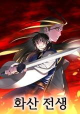 Volcanic Age Manhwa