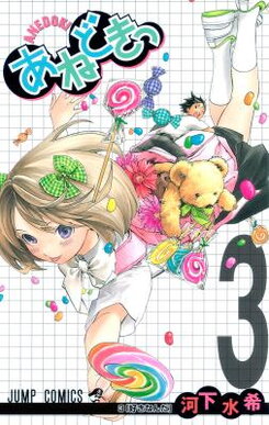 Anedoki Manga