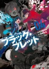 Black Bullet Manga