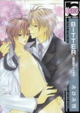 Bitter - Kare no Hisoyaka na Seppun Manga