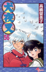 InuYasha Manga