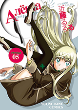 Alyosha! Manga