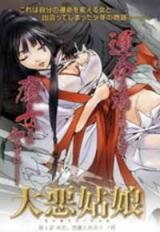 Daiaku Kojou Manga