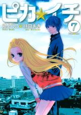 Pika Ichi Manga