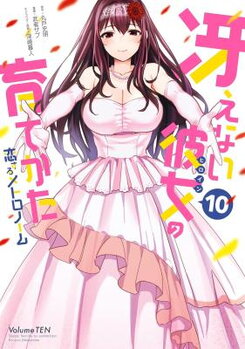 Saenai Heroine no Sodatekata - Koisuru Metronome Manga