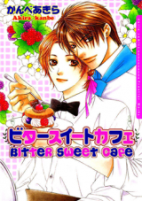 Bittersweet Café Manga